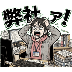 WAEWAE213_20260327193356