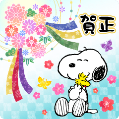 スヌーピー 大人の年賀状
