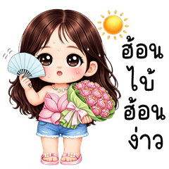 Yaibua cute girl (Kum-muang)