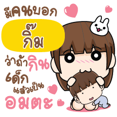 GIM4 Let's love each other