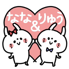 Nanachan and Ryukun Couple sticker.