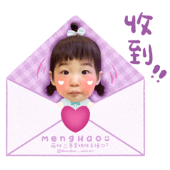 睎睎生活用語貼圖1.0