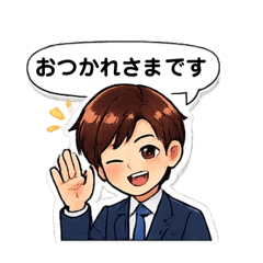 Japanese Businessman by Bossa