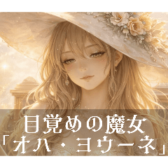 HAYAKI_20260327141743