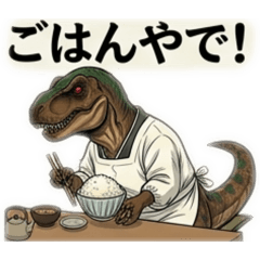 Dinosaur sticker Tyranno2 mother like