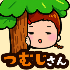 Sparkling Girl Tsumuji-san Polite Talk 2