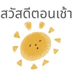 Heartwarming daily stickers Thai