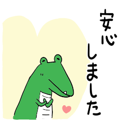 Sticker of all(wanicyan greeting