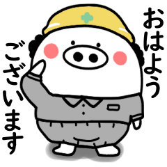 white pig father No4