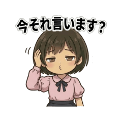 Kako-chan Funny & Useful Phrases