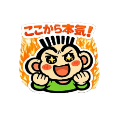 takonoosaru_20260327203831