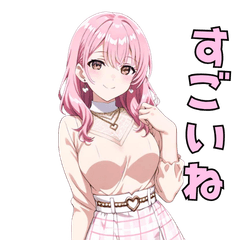 Elegant but Unpredictable