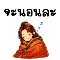 Northern girl, the queen bee.