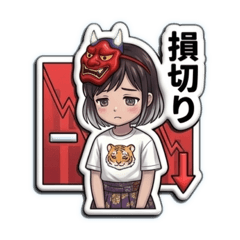 ONINOKO STYLE_20260330173237