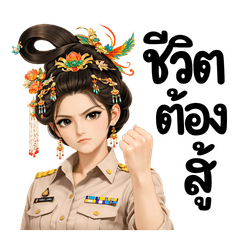 Thai Teacher in Chinese Style 06