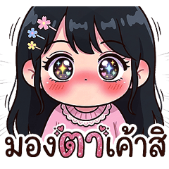 I love you every day..