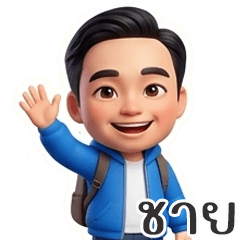 Family: Father + Mother + Child - 1