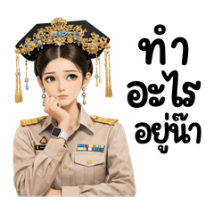 Thai Teacher in Chinese Style 07