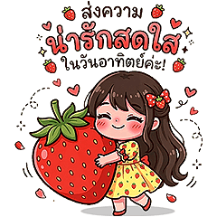 I want to send you blessings every day.