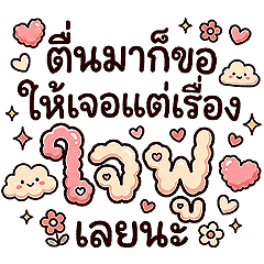 Everyday Heartwarming