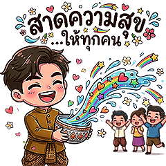 Young man enjoying Songkran