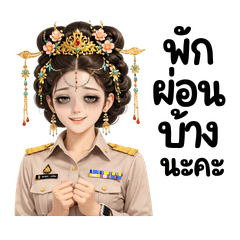 Thai Teacher in Chinese Style 10