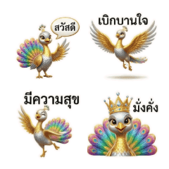 Golden Peacock: Wealth & Lucky Charms