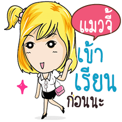 MAOJEE Confident Girl Talk