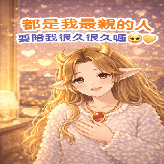 Biine Soul Gentle Life