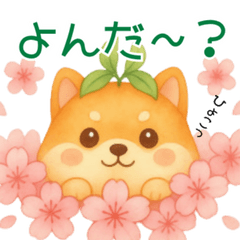 Sui's Spring stickers 2