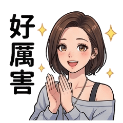 短髮女孩:你需要的所有情緒