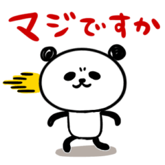 Simple Panda Keigo