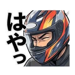 SuperSport Bike Rider Bonds