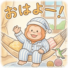 Pattan the Hammock Maker 02