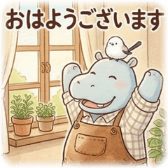 Doshiri the Hippo & Friends 02