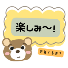 Whispered Thoughts Stickers