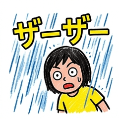 Stuck in Sudden Heavy Rain