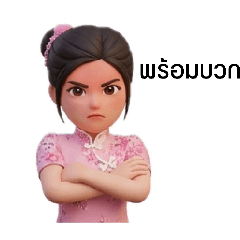 Wi-Lee_20260330142829