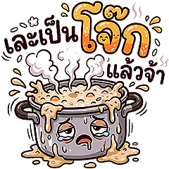 Everyday I'm a Snack