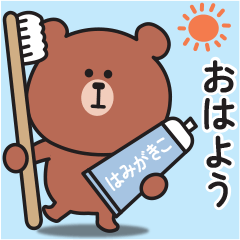 Bear's greeting sticker
