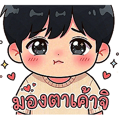 I love you every day.