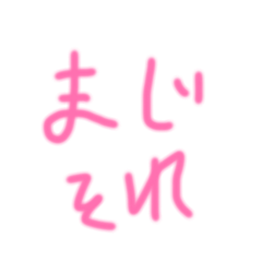 Mina_20260330214947