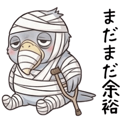 A shoebill stork pretending to be tough