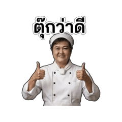 Malee 1 bakery lady for Malee