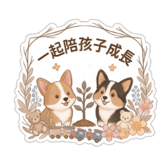 可愛柯基 親師溝通零距離(所有老師們專用1)