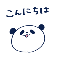 Relaxed Panda (Polite Language)