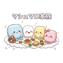 Marshmallow Family: Fluffy Daily Life