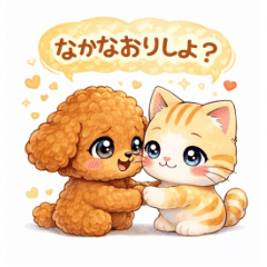 Coco & Nyanko Fight and Make Up