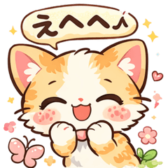 That cat is so cute and sassy