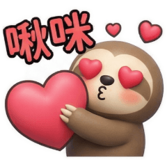 ★QQ小樹懶★生活實用語4